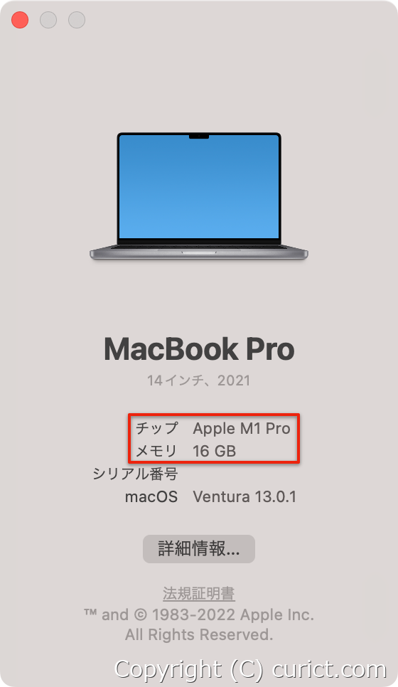（受け渡し予定者が決まりました）MacBook Air M1 チップ／メモリー16gb MacBook Pro 16インチ Apple M1 Maxチップ搭載モデル[2021年モデル/SSD